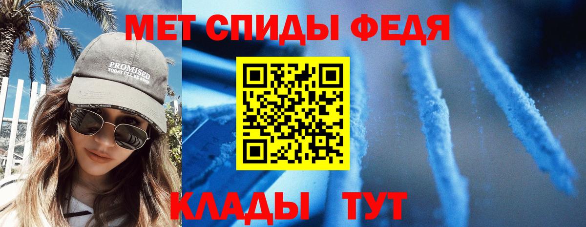 АМФ VHQ Майкоп
