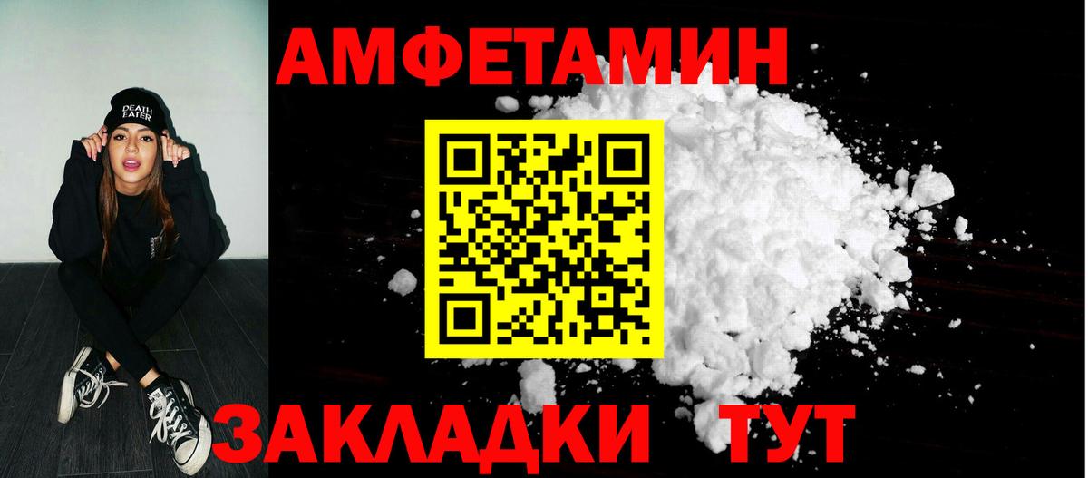 Майкоп  АМФ 98%  Вход с VPN 
