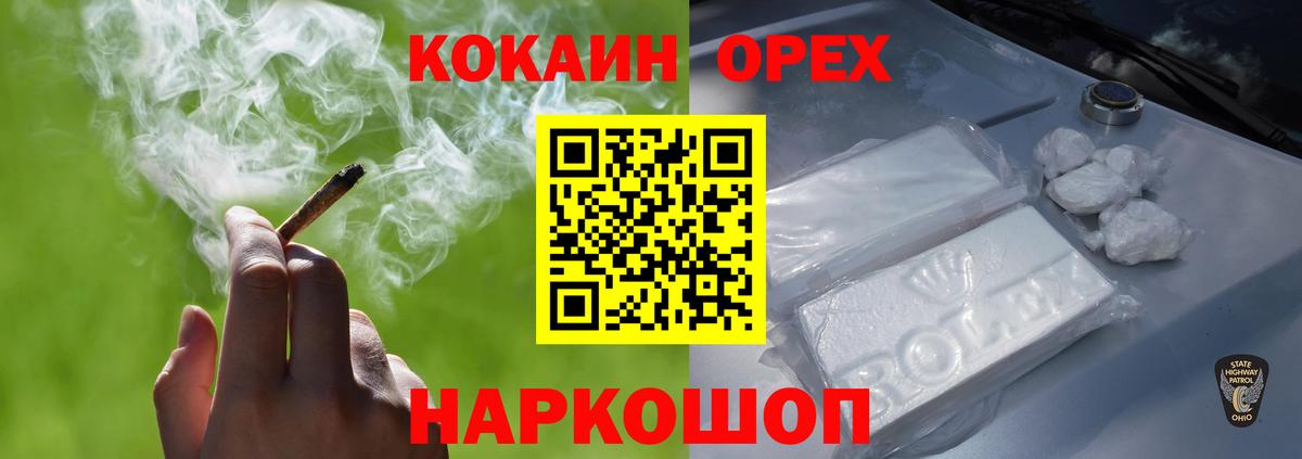 КОКАИН Columbia Майкоп