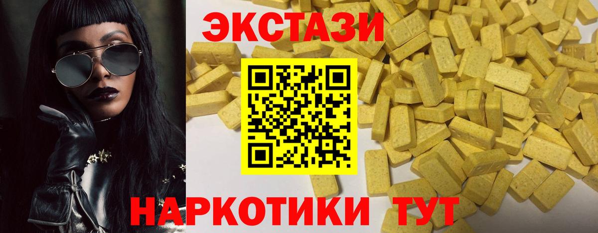ЭКСТАЗИ бентли  Вход с VPN  хочу наркоту  Майкоп 