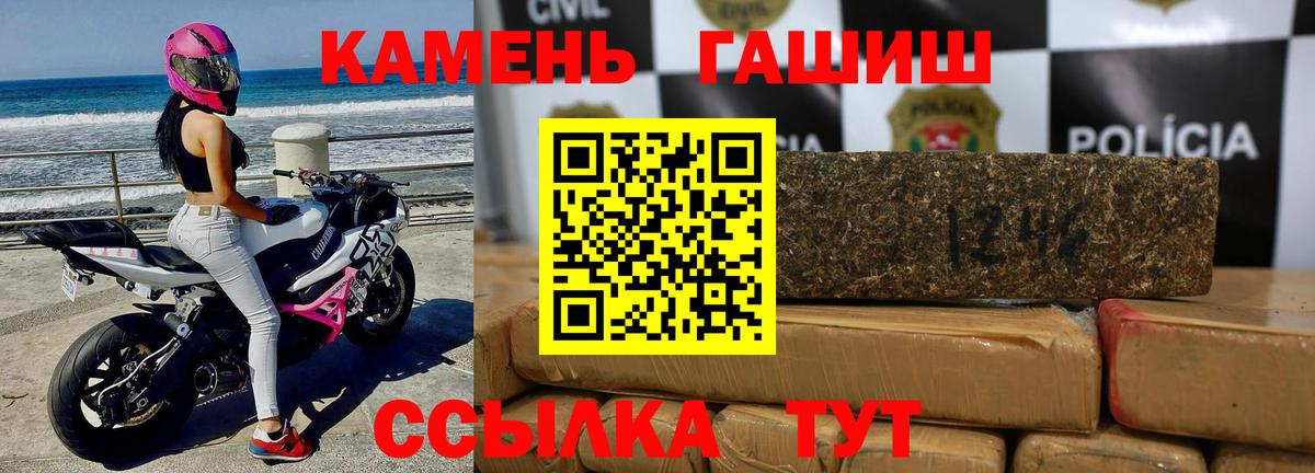Гашиш убойный  Гашиш Ice-O-Lator  Вход с VPN  Гашиш  Майкоп 