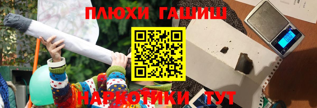 ГАШ Cannabis Майкоп