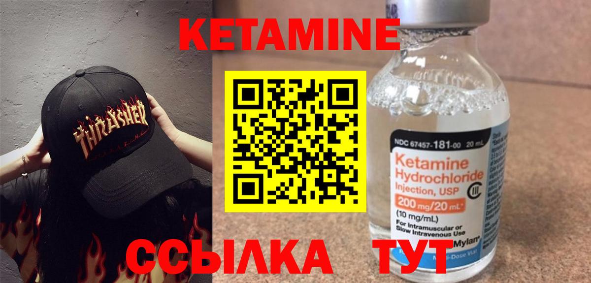 сайты даркнета формула  Вход с VPN  Кетамин VHQ  Майкоп  КЕТАМИН VHQ  МЕГА рабочий сайт 