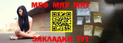 мет Заволжье