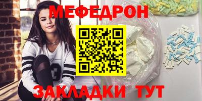 мет Заволжье