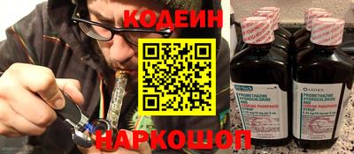 ALPHA-PVP Заводоуковск