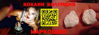 соль курить ск Изобильный