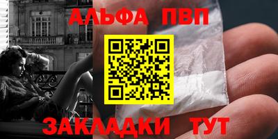 мет Заволжье