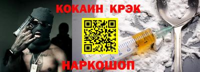 мет Заволжье