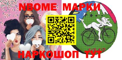 мет Заволжье