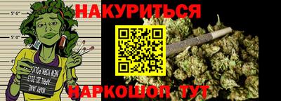 соль курить ск Изобильный
