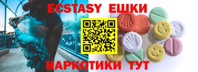 ALPHA-PVP Заводоуковск