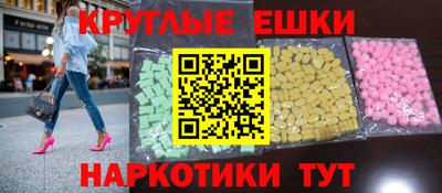 ALPHA-PVP Заводоуковск