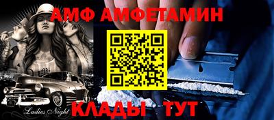 ALPHA-PVP Заводоуковск