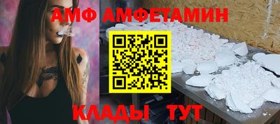 мет Заволжье