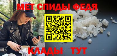 соль курить ск Изобильный