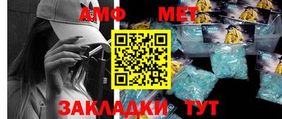 ALPHA-PVP Заводоуковск