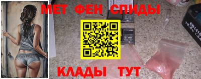 ALPHA-PVP Заводоуковск