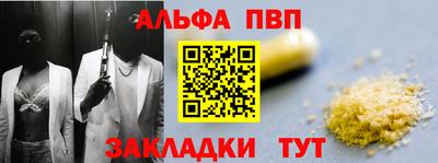 мет Заволжье