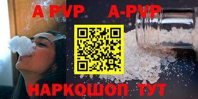 мет Заволжье