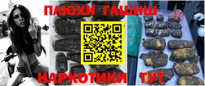 ALPHA-PVP Заводоуковск