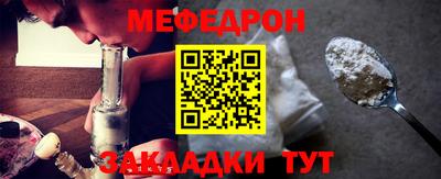мет Заволжье