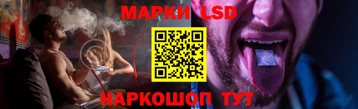 Майкоп  ЛСД экстази кислота  LSD-25 экстази кислота  mega зеркало  Вход с VPN 