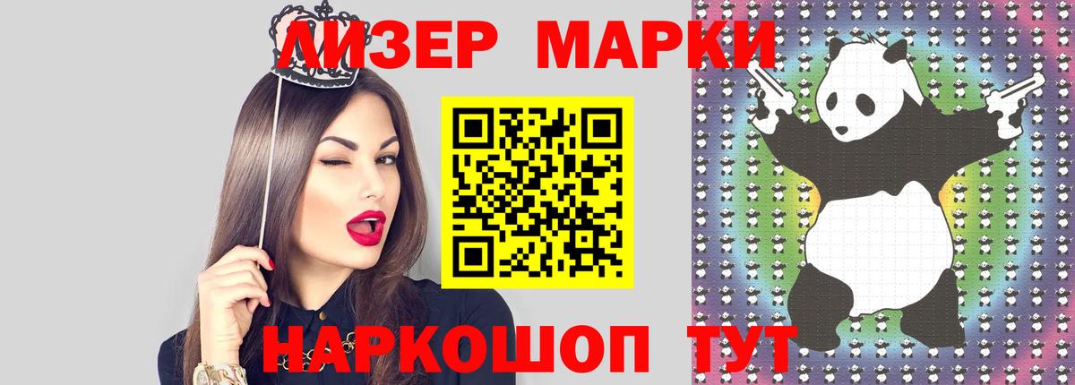 Лсд 25 экстази кислота Майкоп