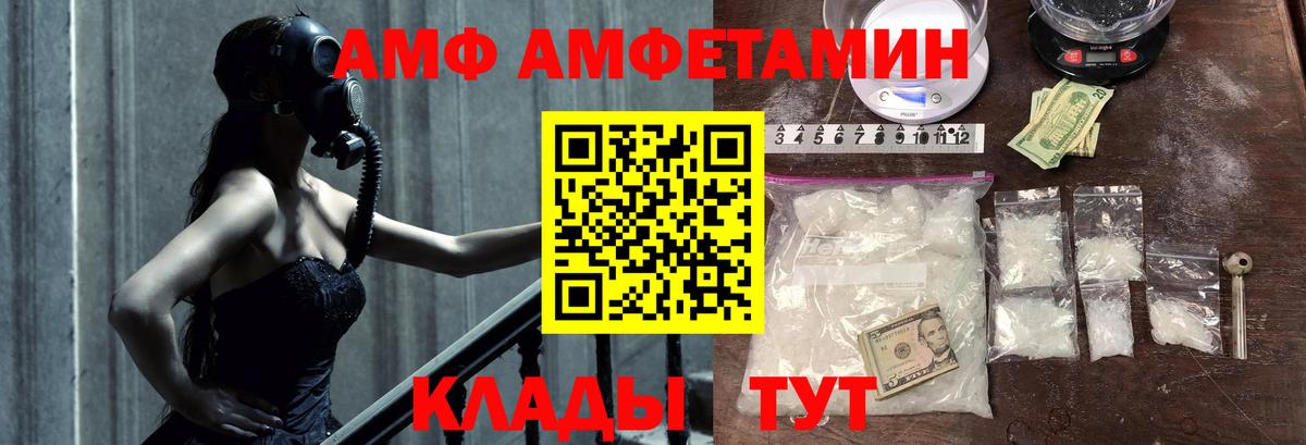 Майкоп  Метамфетамин пудра  Вход с VPN 