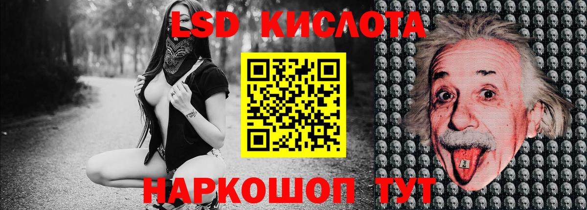 где найти   Вход с VPN  Майкоп  Марки NBOMe 1,5мг 